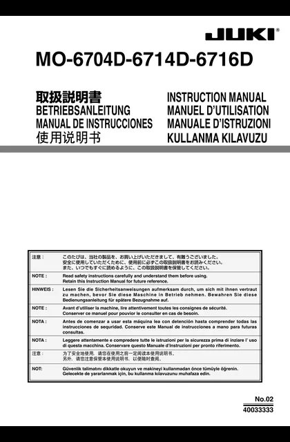 juki 重机 MO6700D